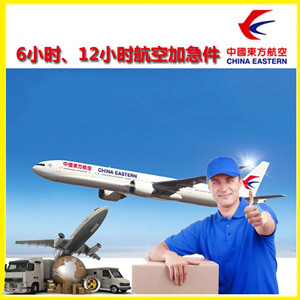 承德普宁机场邮寄公司谈空运的四大作用是什么